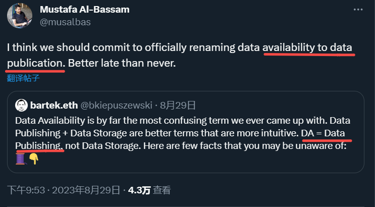 Why is Data Availability So Important for Layer 2?