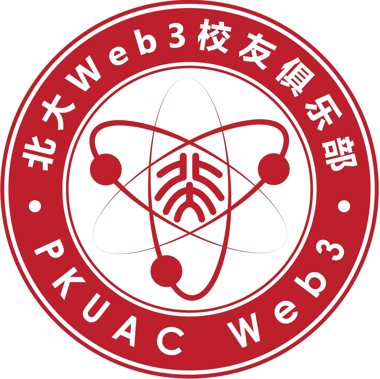 北大Web3校友俱乐部