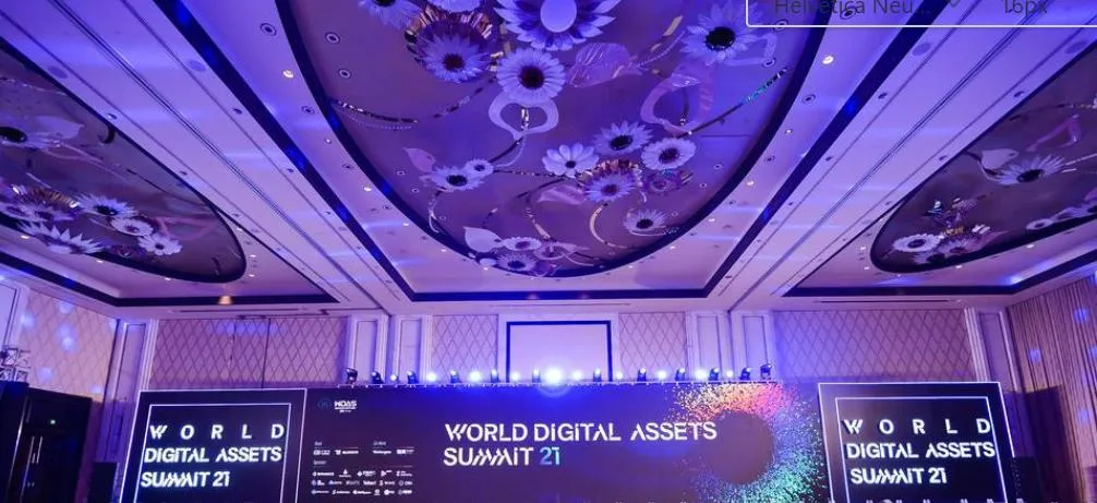 第三届世界数字资产峰会：加密市场的新机遇在哪里?