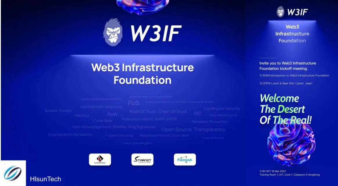 Web3 基础设施基金会于香港成立：旨在共建 Web3 基础设施，开放透明生态