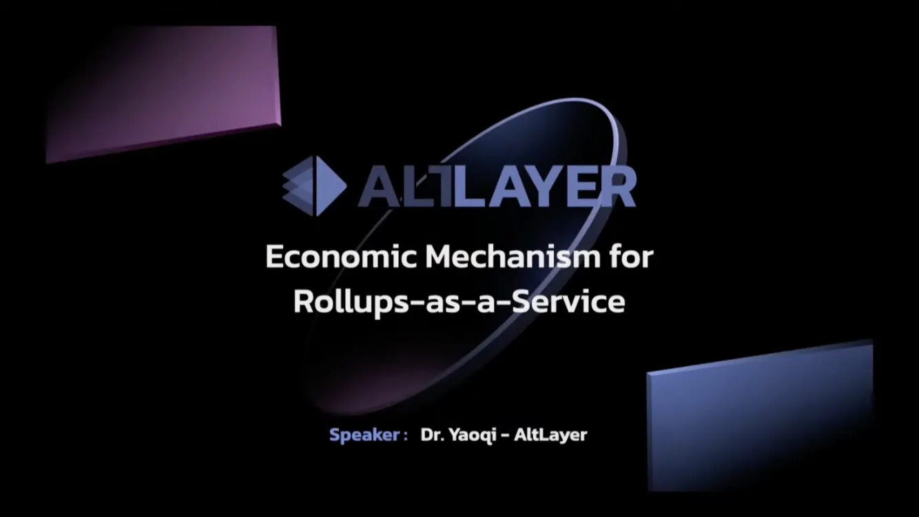 AltLayer CEO EthCC の講演回顧：「Rollup as a Service」モデルはどのように利益を向上させるべきか？