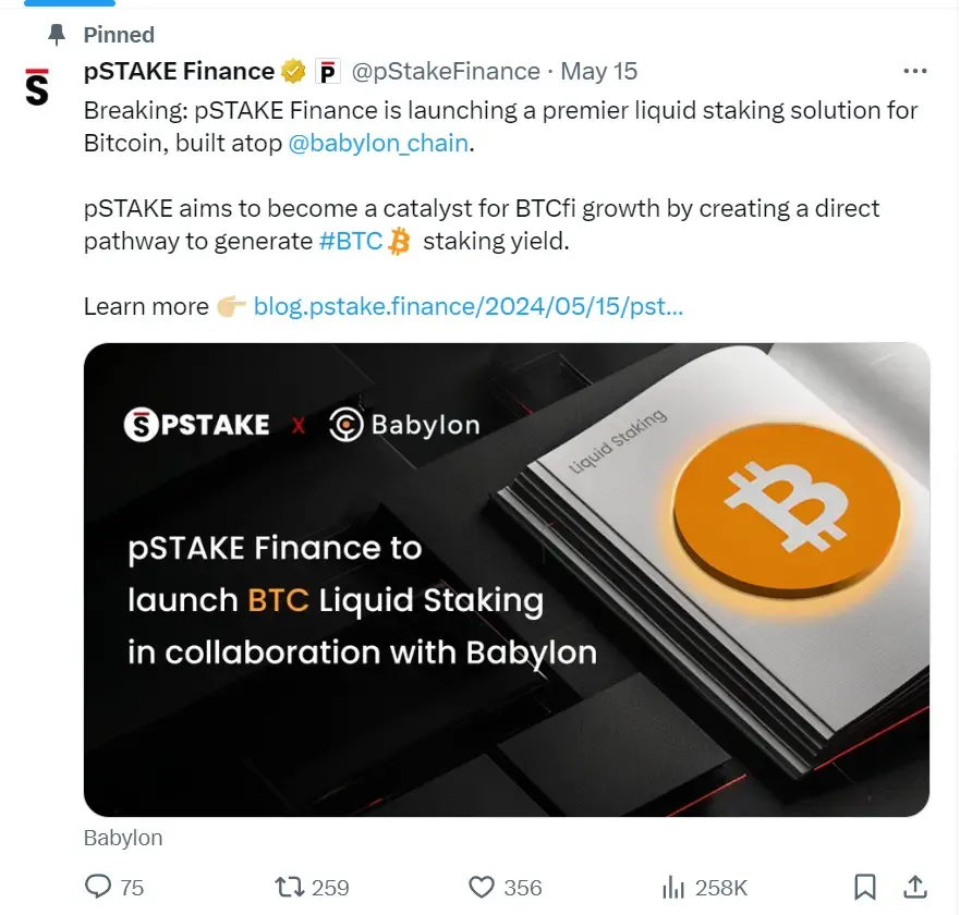 一文讀懂多鏈 DeFi 的代表性項目 pSTAKE Finance