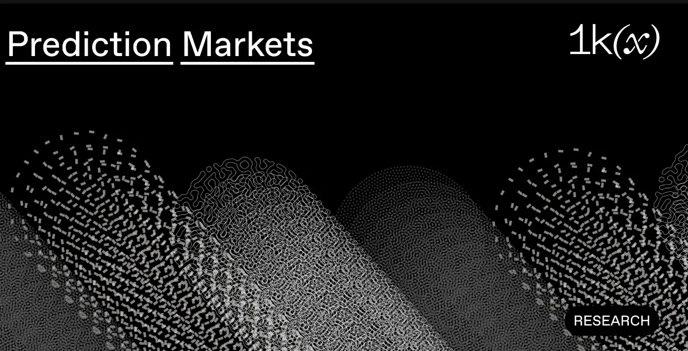 1kx：Polymarket 等预测市场存在的瓶颈及破局点有哪些？