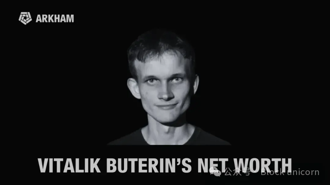 Vitalik Buterin 和以太坊聯合創始人資產分析：他們到底擁有多少財富？