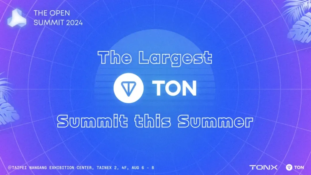 Asia's largest TON summit "The Open Summit" arrives in Taipei from August 6 to August 8, bringing together the global TG ecosystem to reshape the new landscape of Web3