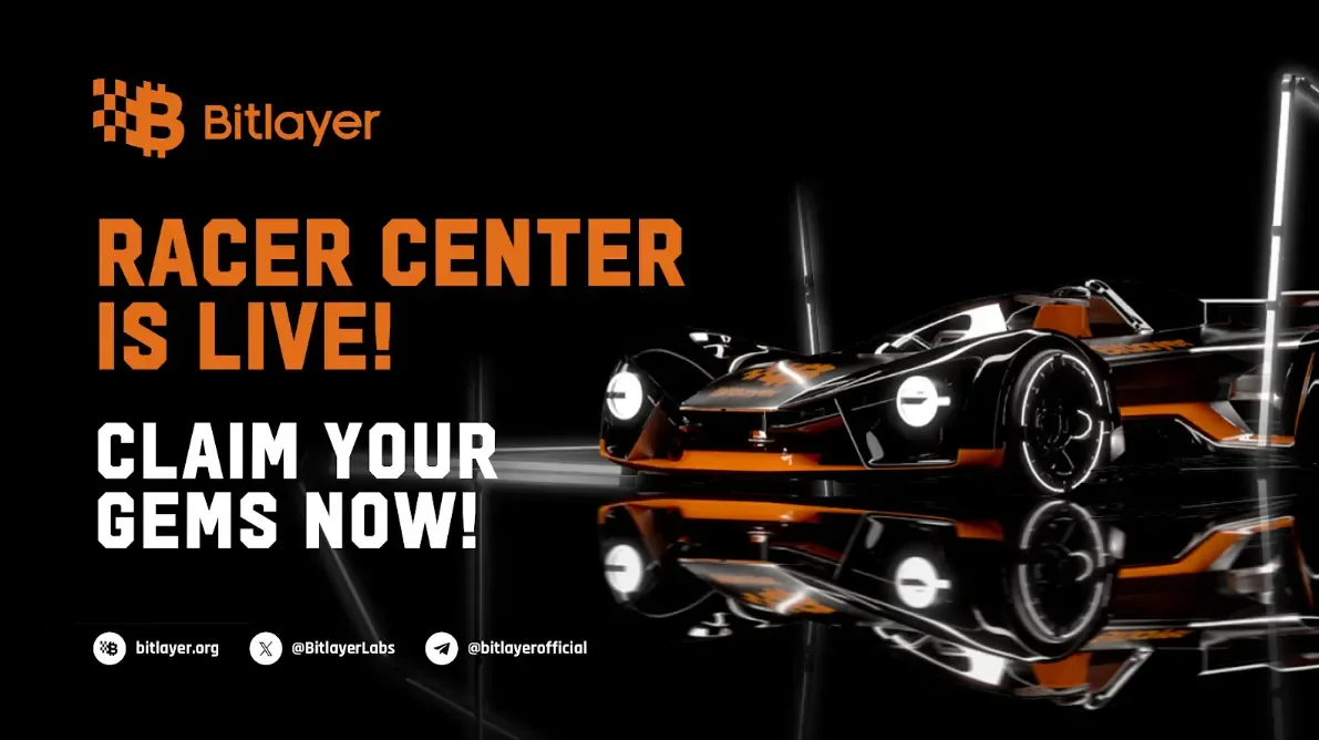 Bitlayer 上线用户中心：开启 Bitlayer 积分并升级专属竞速器之旅