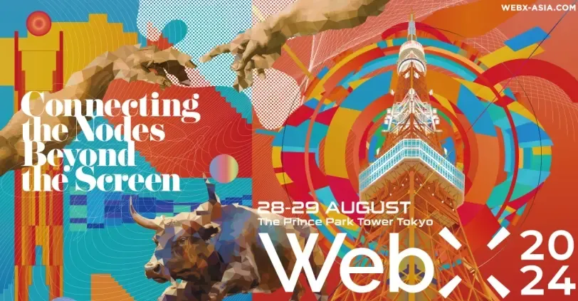 WebX2024 ：亚洲 Web3 盛会 —— 连接未来，共创数字新纪元