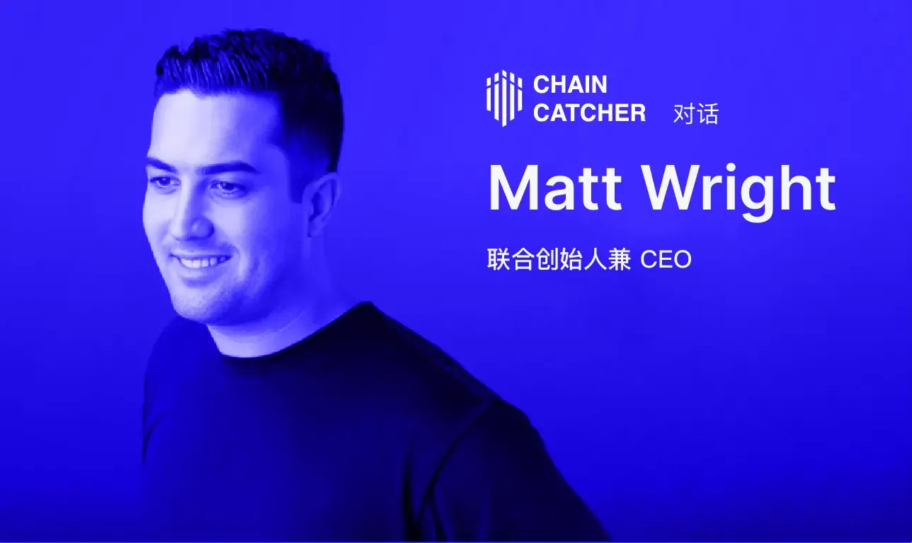 对话 GaiaNet CEO：挑战巨头，打造去中心化 “ChatGPT”