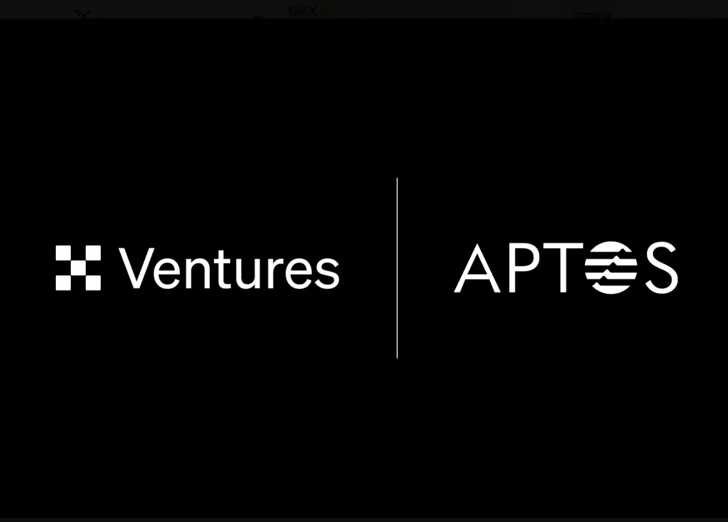 OKX Ventures 和 Aptos 基金會聯合推出生態增長基金和加速器，以促進 Aptos 生態增長