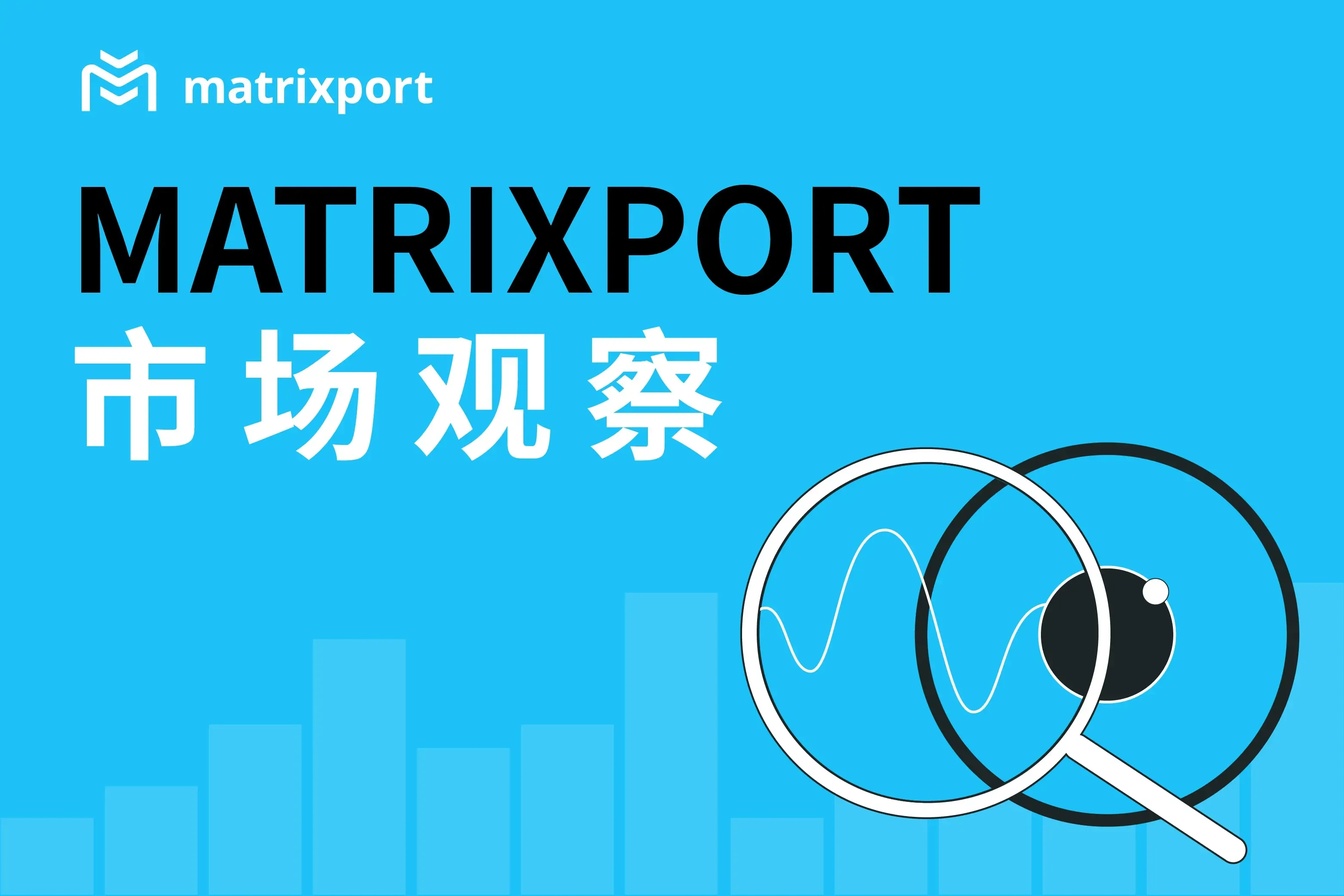 The butterfly effect of the yen interest rate hike collapses the global market, and the crypto market may enter a recovery uptrend | Matrixport Market Observation