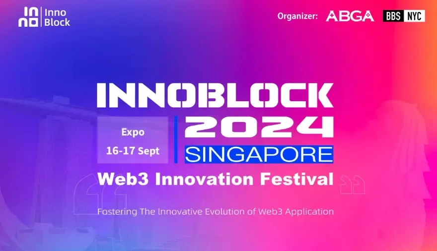 InnoBlock 2024 暨 Web3 Innovation Festival 首批嘉賓陣容正式公布