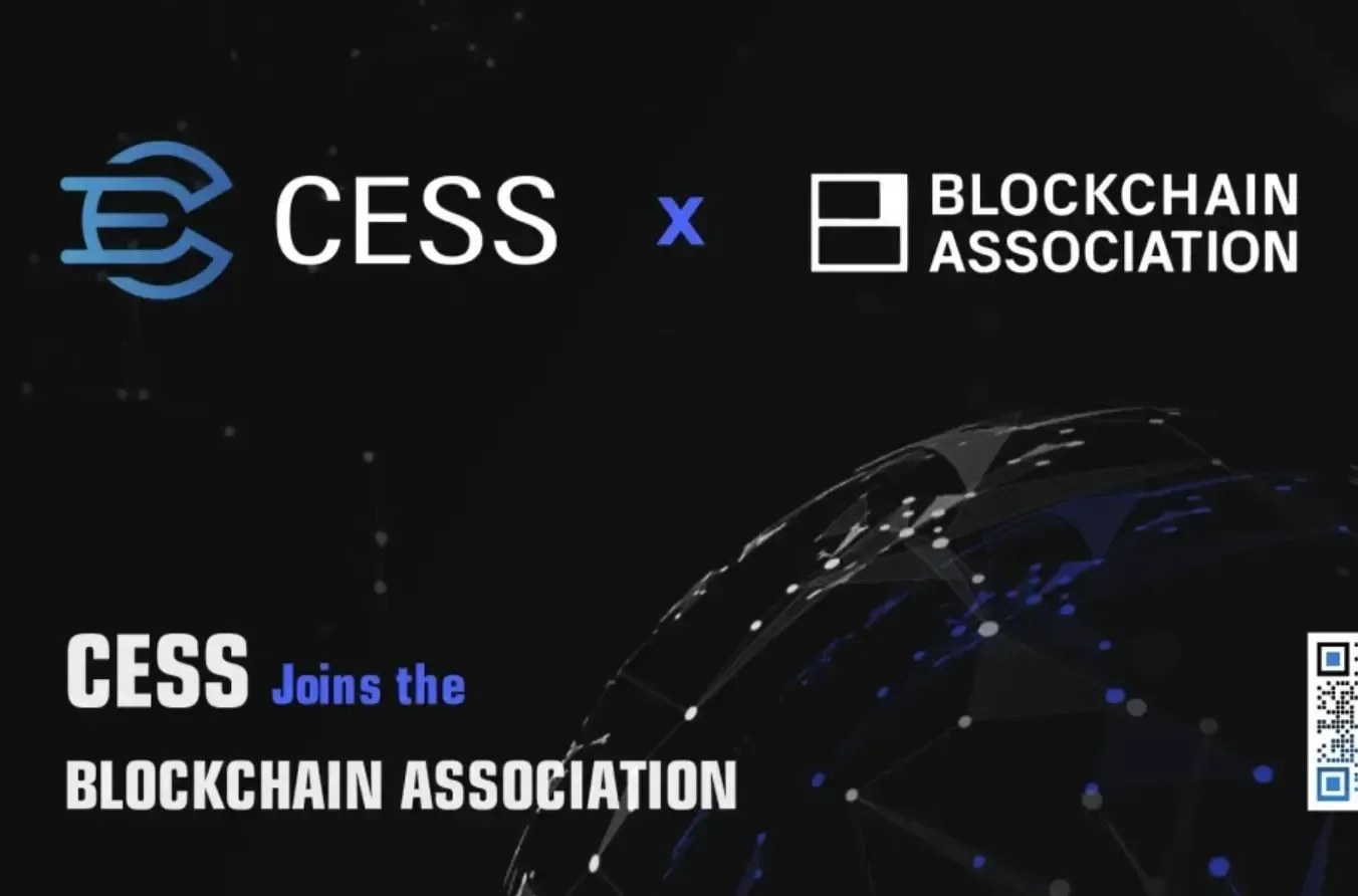 CESS 已正式加入區塊鏈協會 Blockchain Association