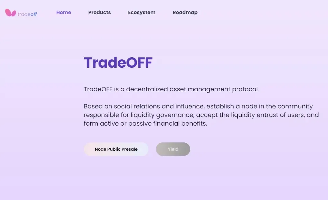 深度解读 TradeOFF：由社区和 AI 驱动的去中心化资管协议