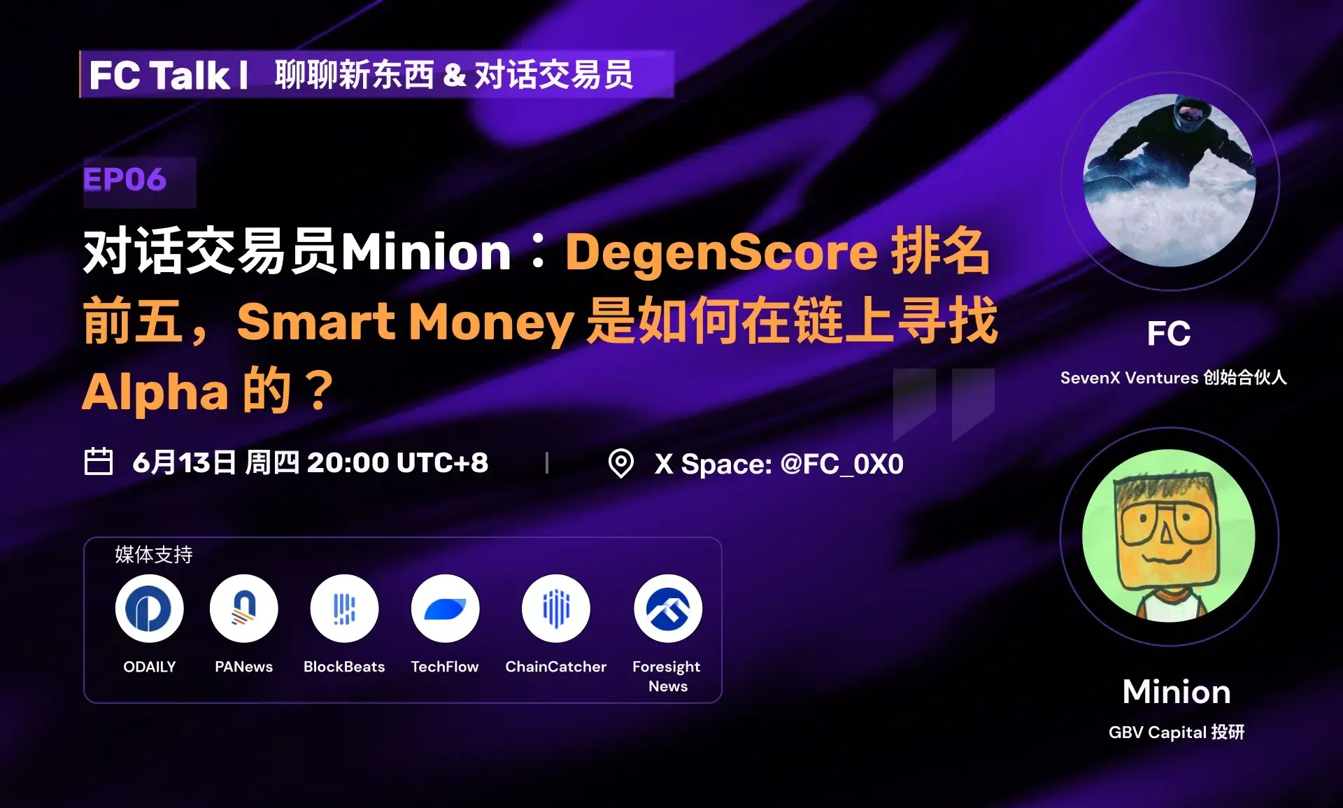 Dialogue Trader Minion: DegenScore Top Five, how does Smart Money find Alpha on-chain?