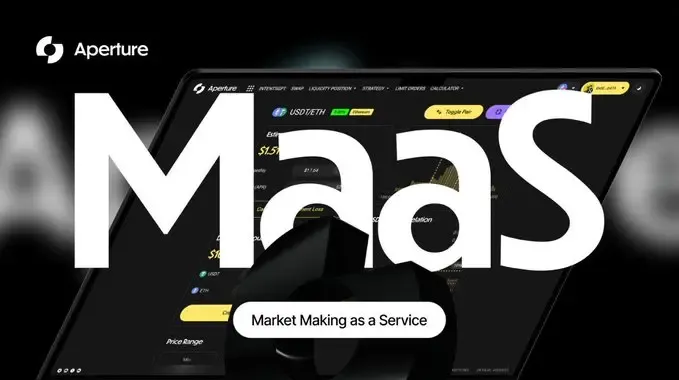 可定制流动性供应策略，Aperture 的 MaaS 套件都适合谁？