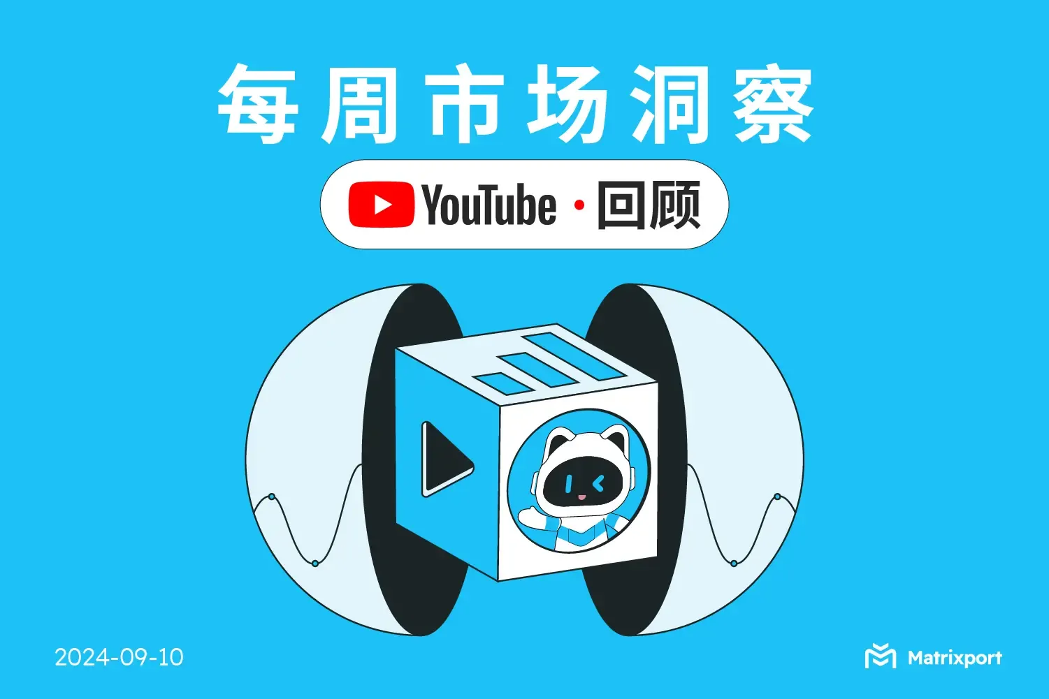 反発中の慎重な楽観と革新的な対応：BTC市場の動向とシーガル製品の重磅ローンチ｜毎週の市場インサイトレビュー