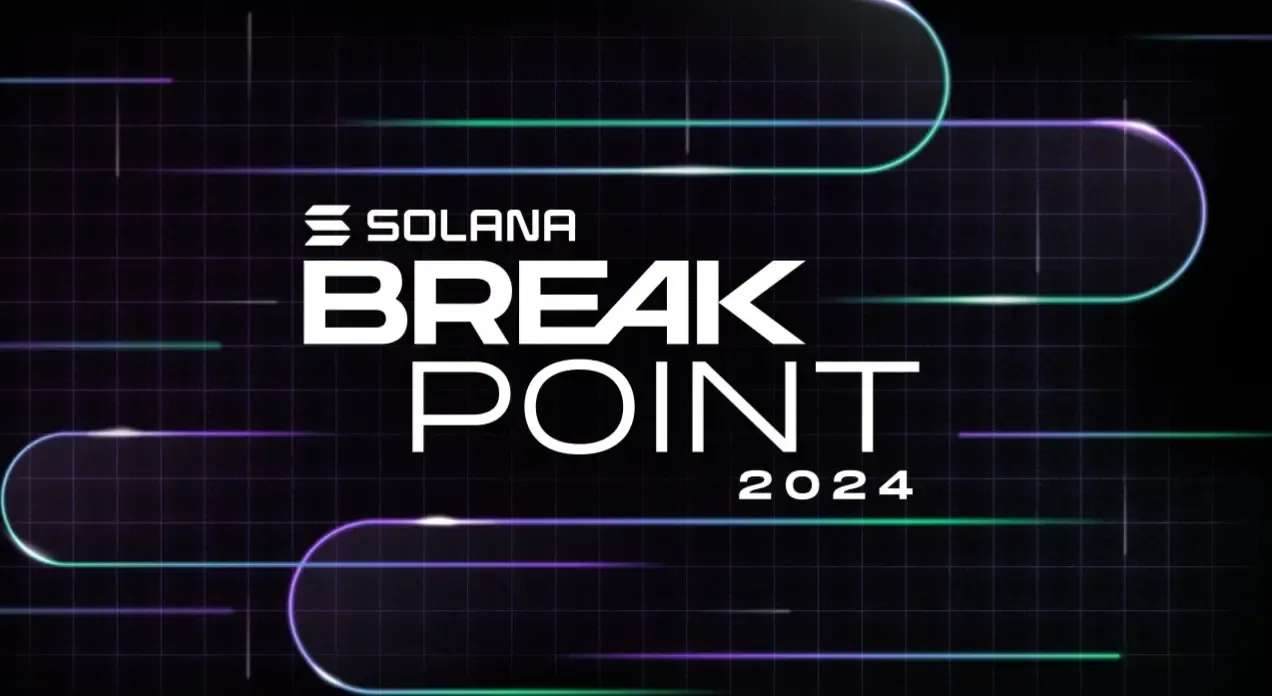 Solana Breakpoint 回顧：エコシステムのホットな動向を振り返る