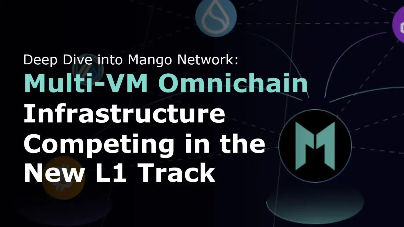 Detailed Explanation of Mango Network: Multi-VM Full-Chain Infrastructure Network Competing in the L1 New Track