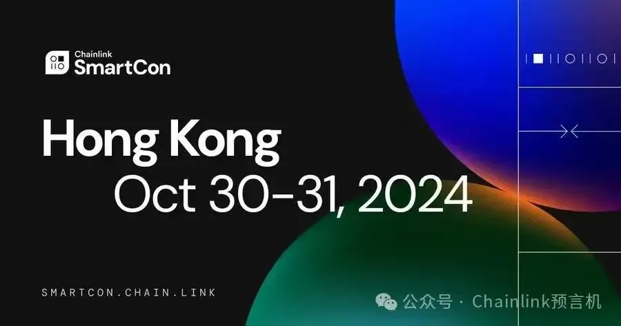 Chainlink SmartCon 2024 Conference