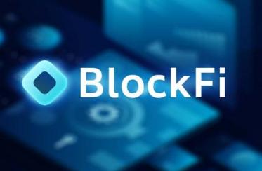 BlockFi's latest financing has received support from Bain Capital, Tiger Global, and others, with its valuation increasing eightfold in seven months