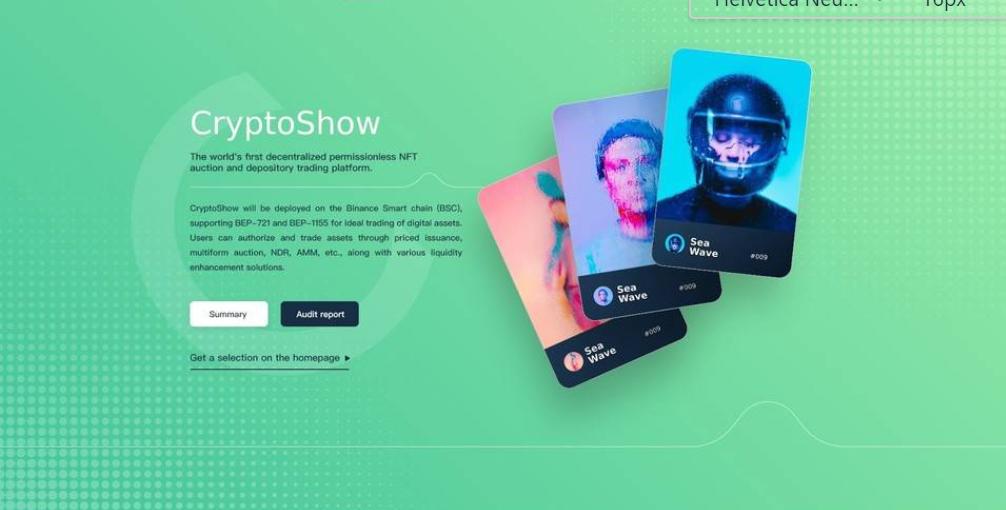 一文で理解する CryptoShow：NFTオークションと保管取引プラットフォーム