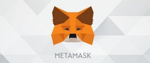 簡析 MetaMask 商業模式：年入上億美元的流量入口生意