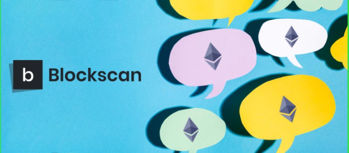 一文了解以太坊即时通讯工具 Blockscan Chat：它为何能成为现象级产品？