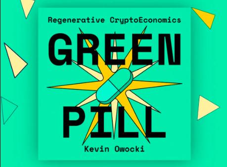 《Greenpill》中文读书会：Greenpill与面向人类社会的治理协调设想