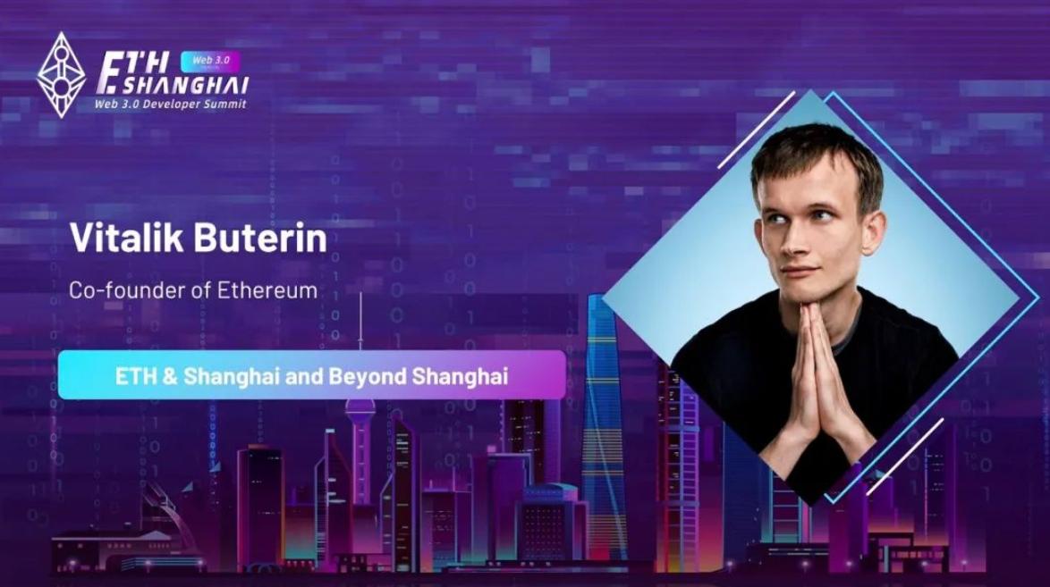 What did Vitalik talk about at the Ethereum Shanghai Summit? A review of the latest developments in the Ethereum ecosystem