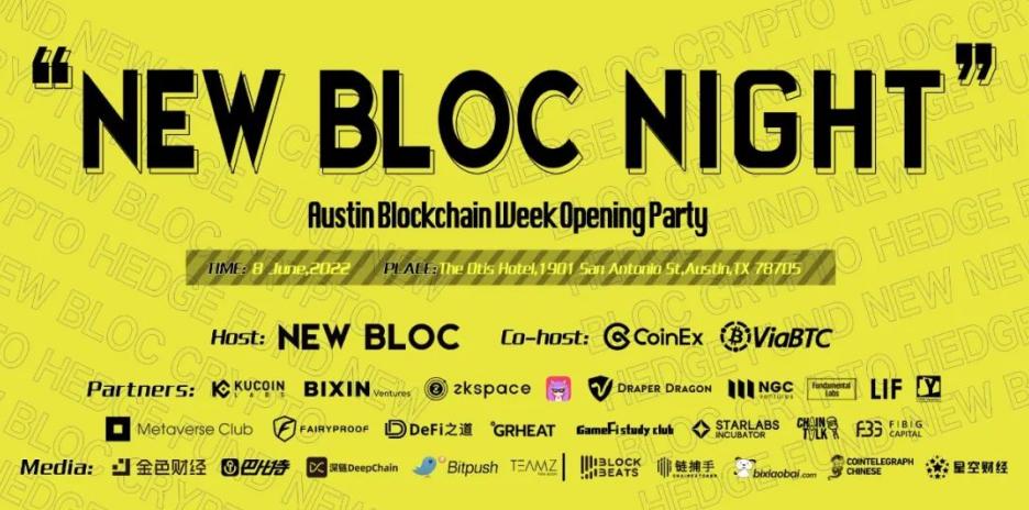 NEW BLOC NIGHT 2022 in Austin：Consensus大會不可錯過的開場酒會