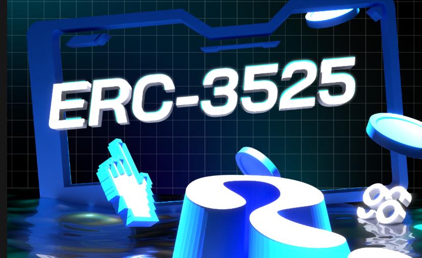 ERC-3525 カウントダウン：SFT とは何ですか？どのように使いますか？