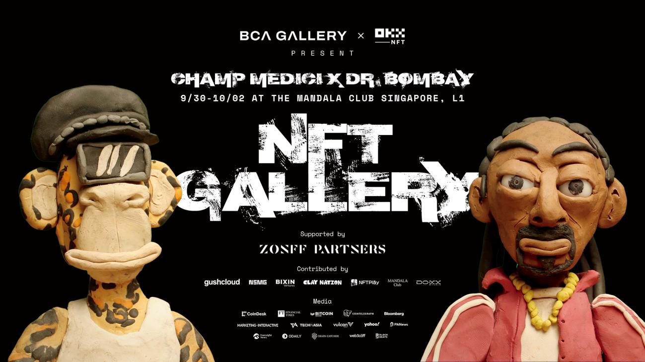 BCAギャラリー x OKX NFTがChamp Medici x Dr Bombay NFTギャラリーを全力でお届けします