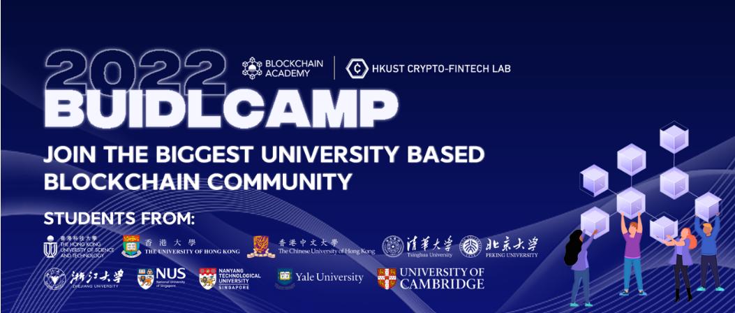 Blockchain Academy 2022 BuidlCamp 正式啟動