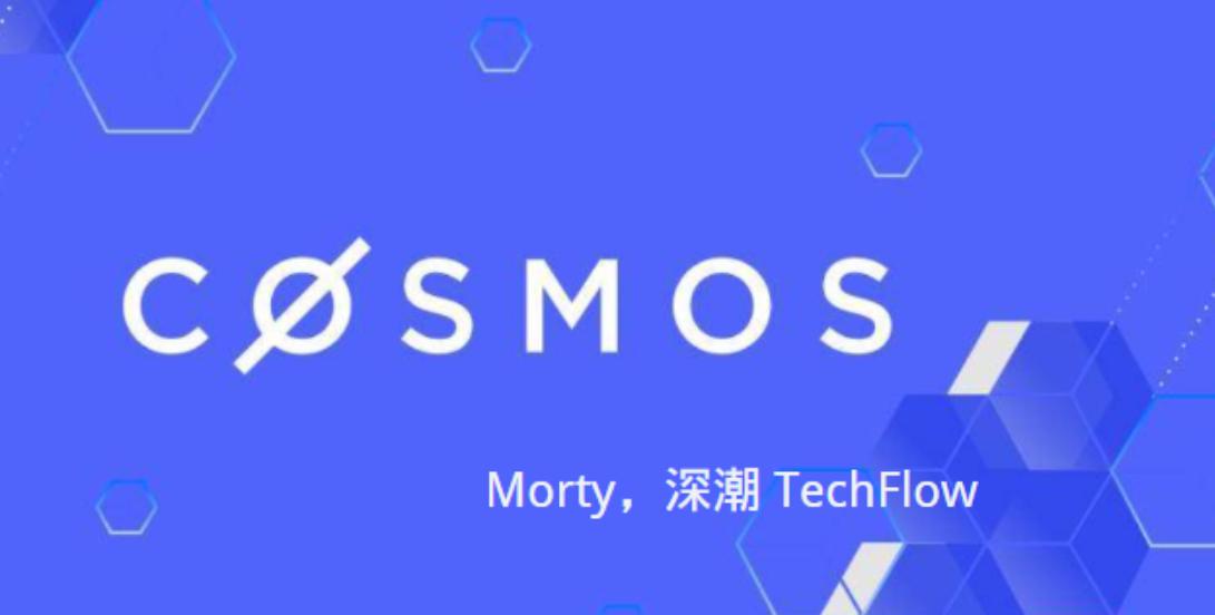 Cosmos生態潛力協議速覽（上）：NFT、流動性競爭和模組化