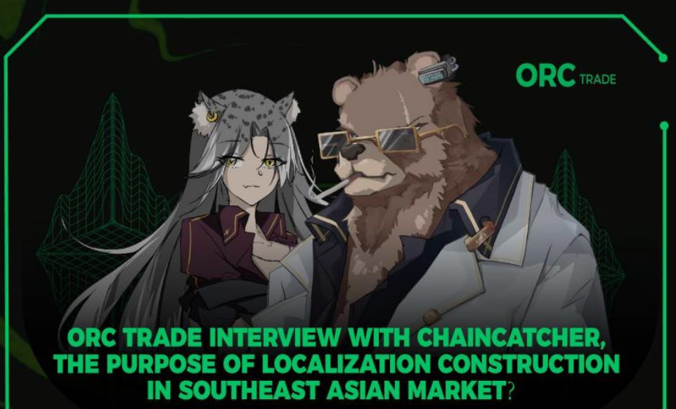 ORC Trade Dialogue Chain Catcher: What is the purpose of building the Southeast Asian market?