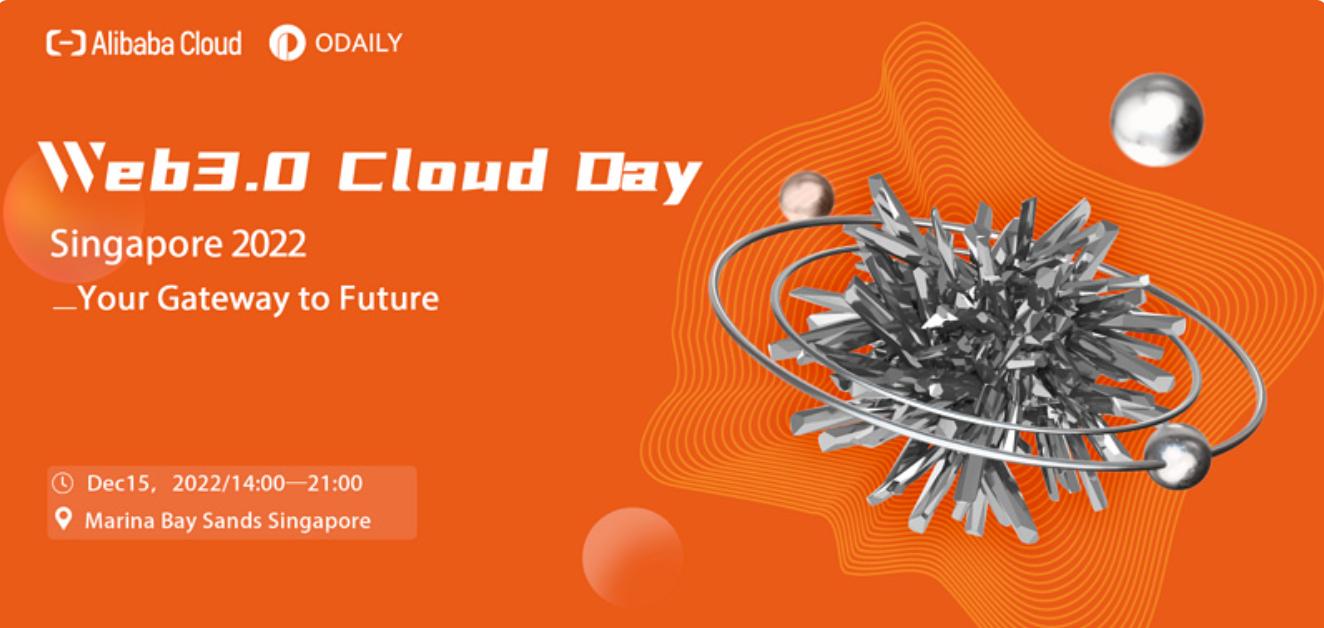 乘風而起，首屆「Web3.0 Cloud Day@Singapore 2022」來了