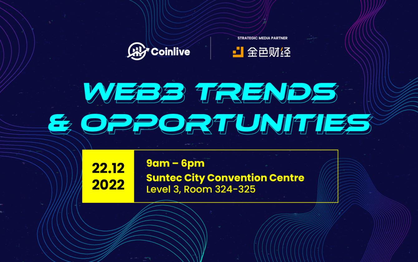 "Development and Trends of Web3": Singapore Summit Forum