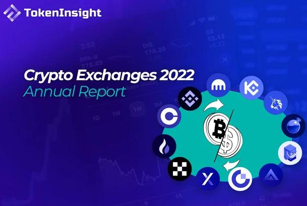 TokenInsight：暗号通貨取引所 2022 年度報告