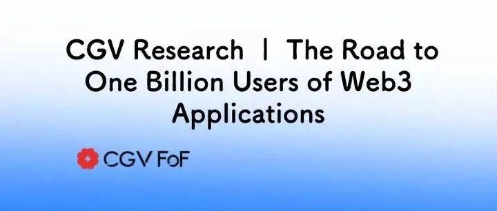 CGV Research: Where will Web3 applications with 1 billion users emerge?