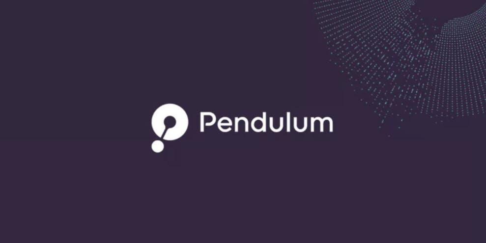 Pendulumを一文で理解する：DeFiプロトコルはどのようにDeFiと法定通貨の間のギャップを埋めるのか？