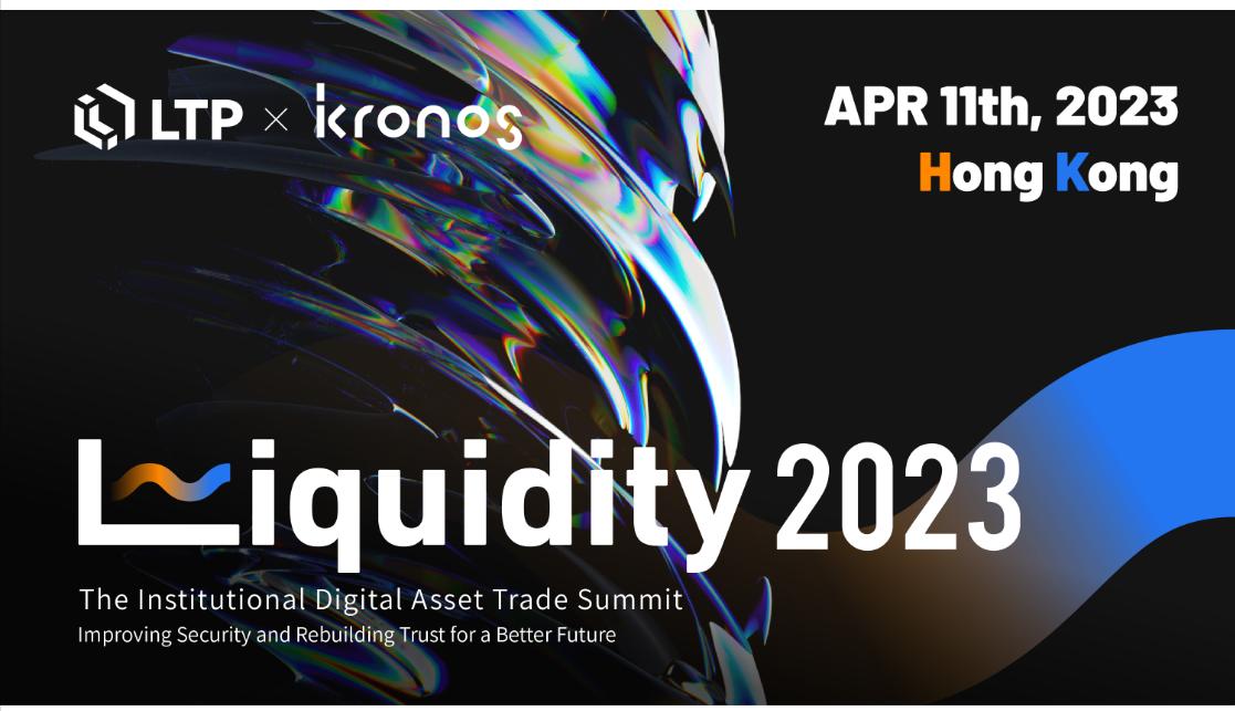 Liquidity 2023: Building Trust, Strengthening Security, Creating a Better Future