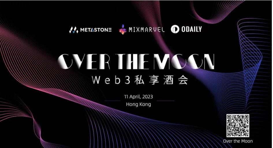 在香港寻找下一个机遇，一起「Over the Moon」