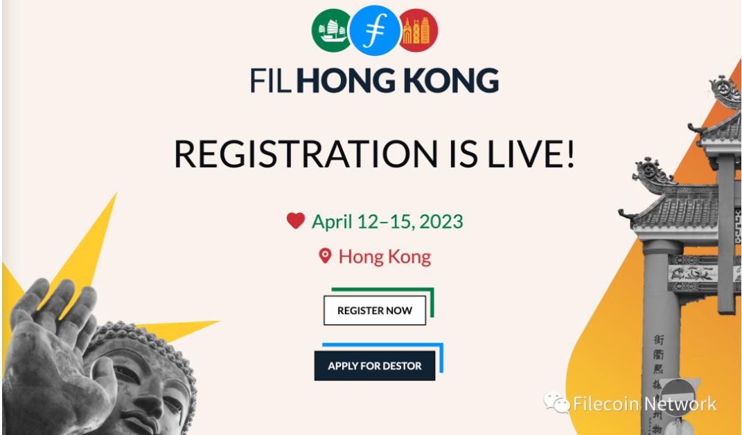 精彩又豐富的 FIL HONG KONG 活動來襲，4 月 12-15 日 Filecoin 在香港等你