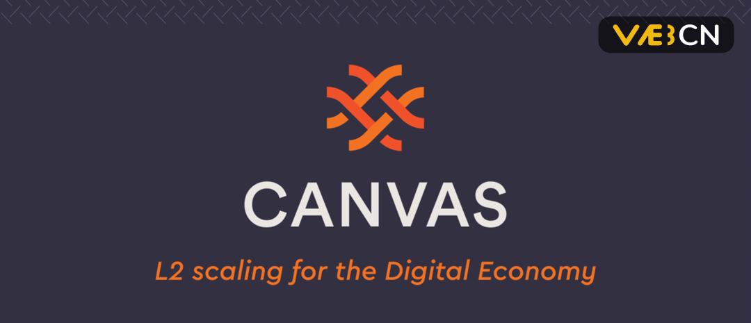 Canvas 研究报告：专注于隐私的第二层ZK-Rollup