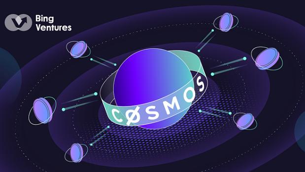 공공 블록체인 발전 논리에서 Cosmos 애플리케이션 체인의 장점과 생태계 기회를 자세히 설명하다