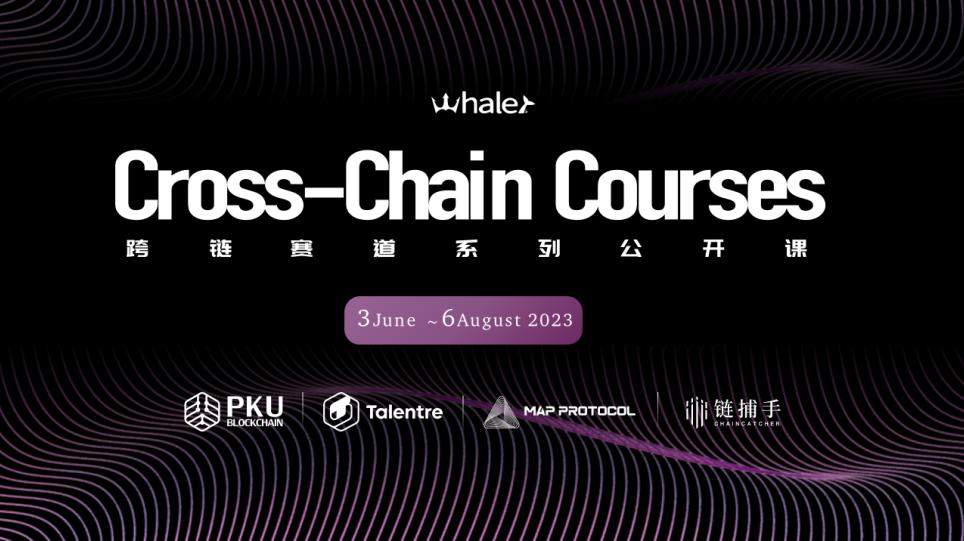 Whaling Ship Cross-Chain Track Series Public Course: Breaking Down Islands, Connecting Thousands of Chains