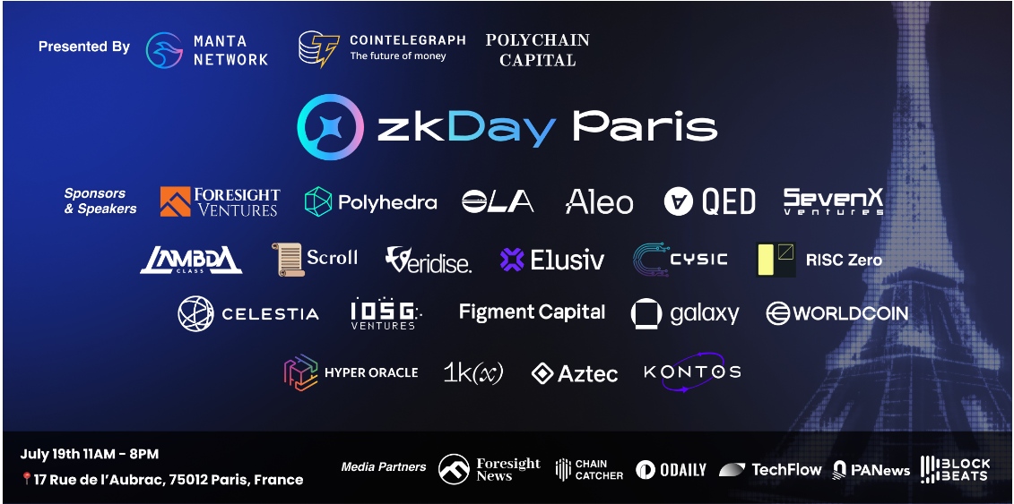 ゼロ知識（ZK）証明分野に焦点を当てた zkDay Paris イベントが 7 月 19 日にパリで開催されます。