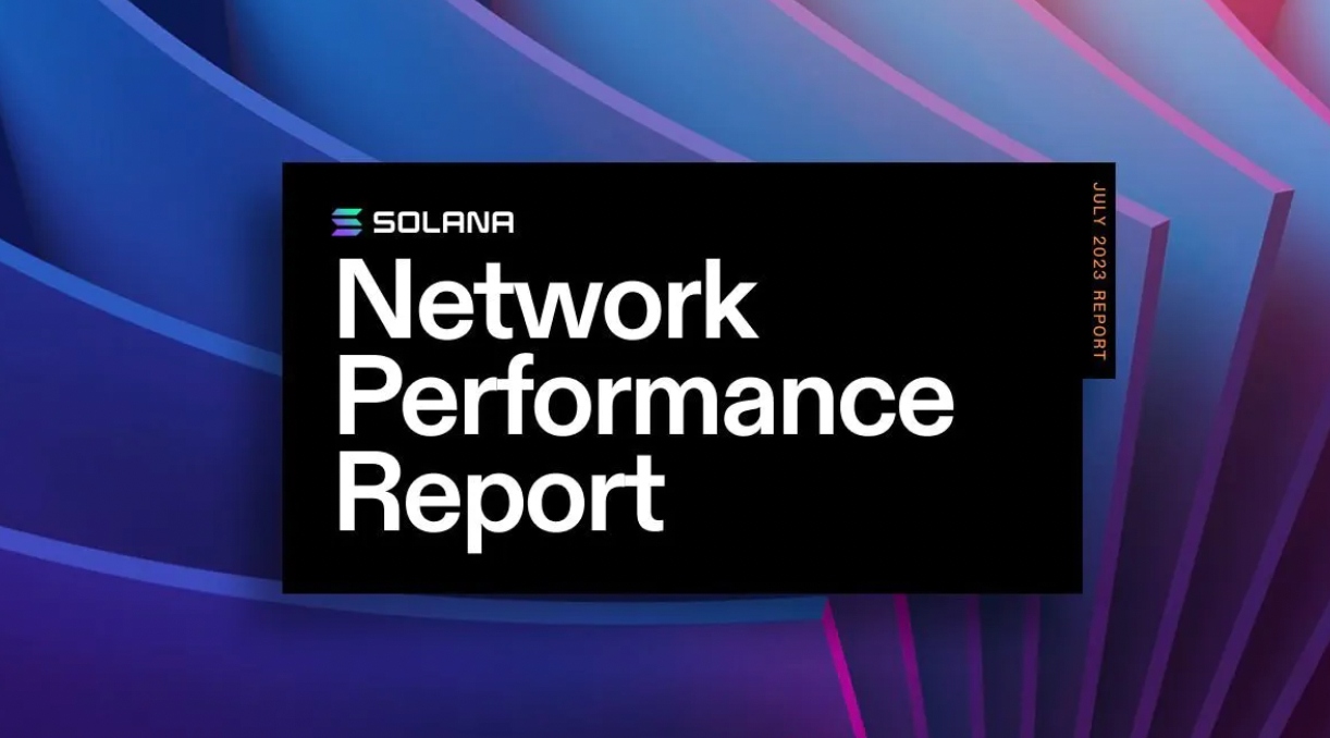 Solana 發佈網絡性能報告：多項新功能上線，TPS 激增、網絡平穩運行