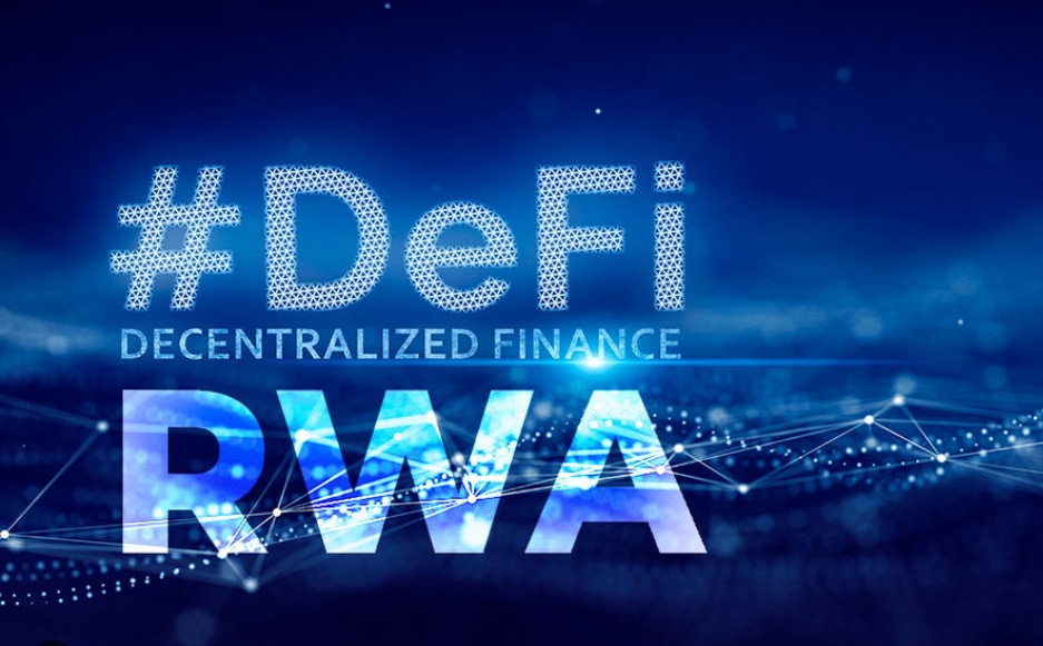 RWA DeFi 將會為鏈上金融開啟新的增長點