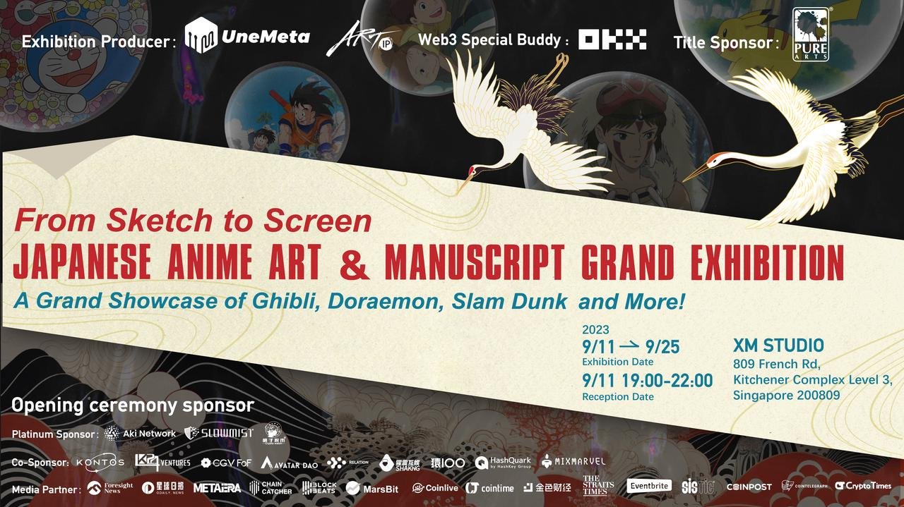 "From Sketch to Screen: A Major Exhibition of Japanese Anime Art and Manuscripts" will open in Singapore on September 11